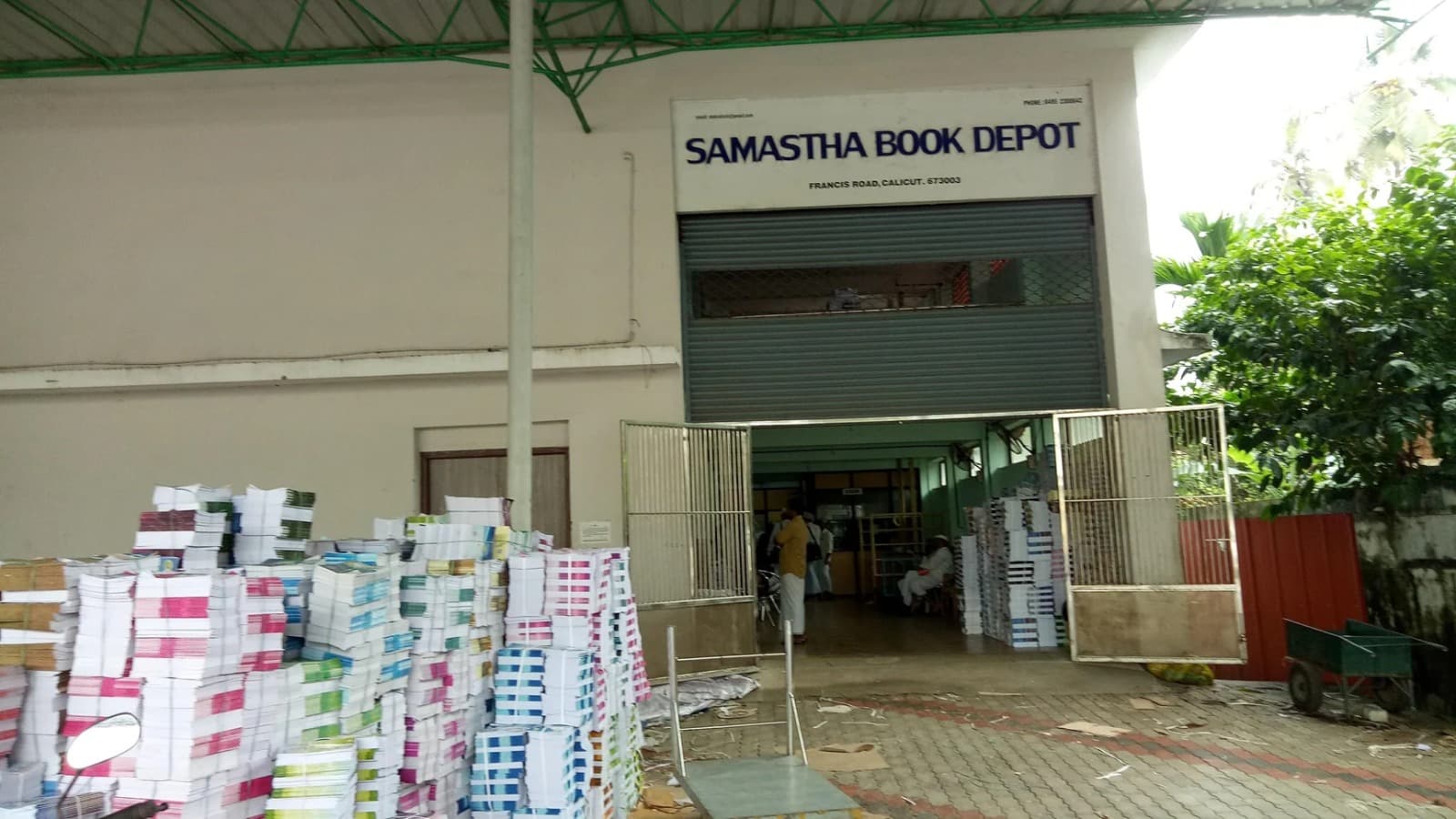 Samastha Book Depot